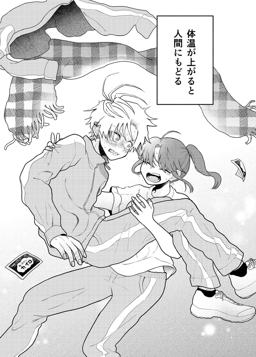 (2/3) 