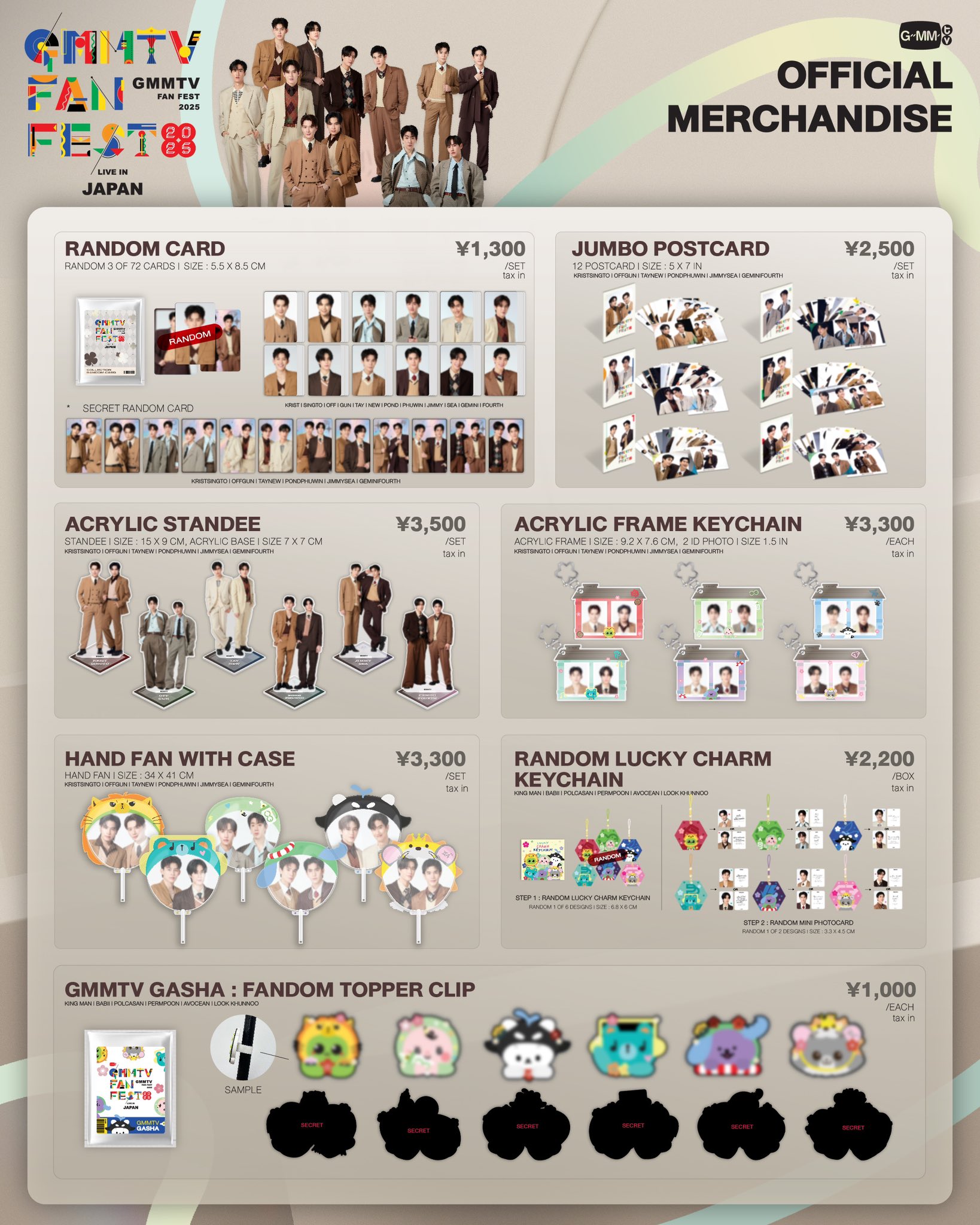 GEMINI FOURTH GMMTV EXCLUSIVE PHOTOCARD SET | LOVE OUT LOUD