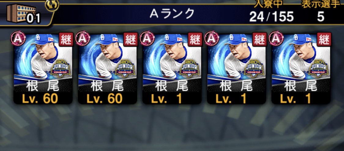 なんなら、この2選手は、
2体持ちもいけちゃいます✌️
 #プロスピA 
 #ジュニアトーナメント