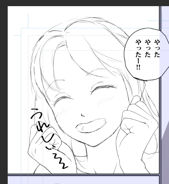 次回作のネームができて、なんとなくヒロインのイメージが固まってきました。(添付はダイエットに成功したコマです)

ただ、なんかノド痛く、寒気が…
マジか、また風邪か⁉
正月ずっと寝てたのに…(涙) 