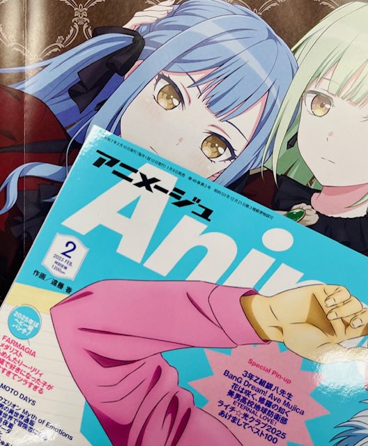 アニメージュ編集部 on X: 