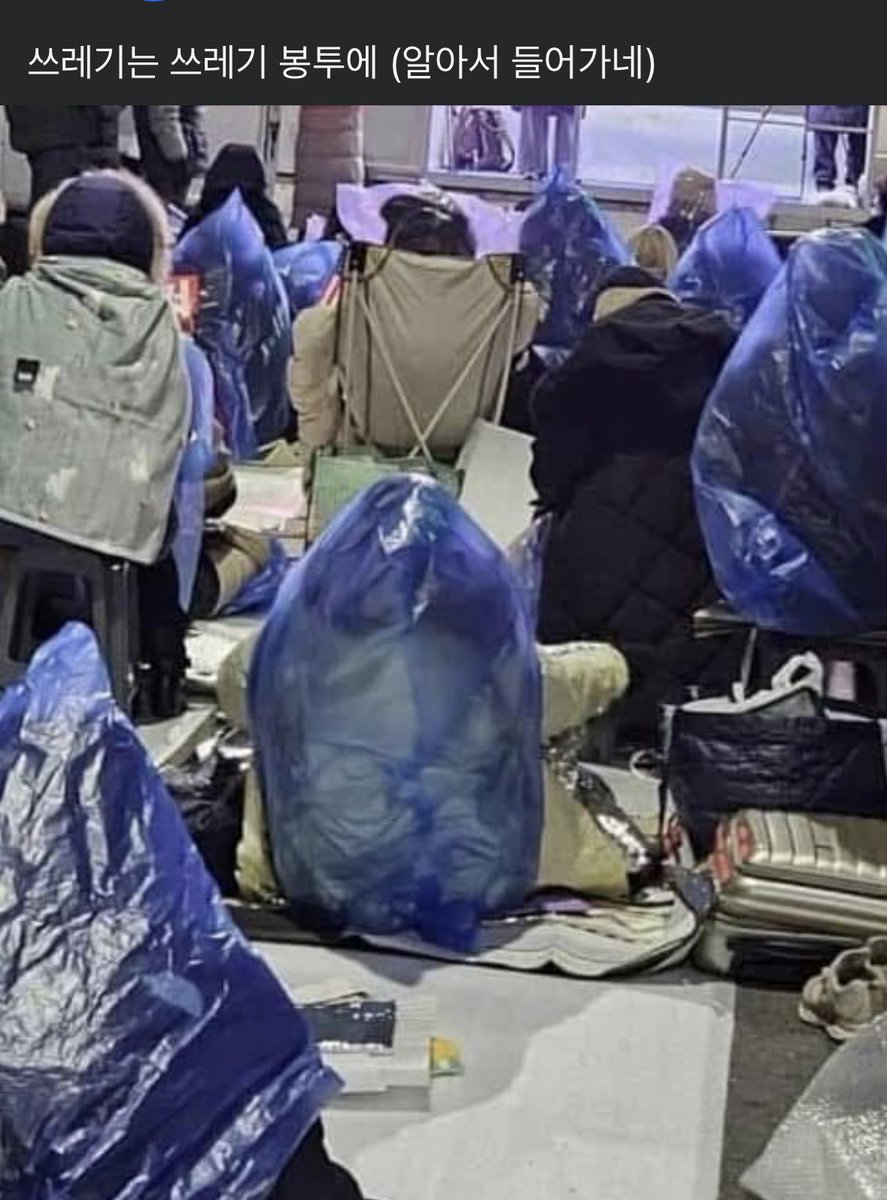 펌) 극우 2찍들 ㅋ 쓰레기단~~😂😂