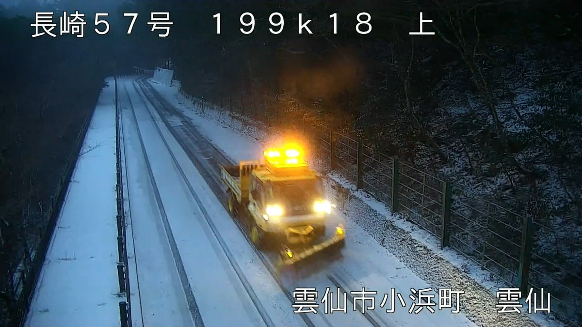 鴨川の雪　媒仙　共箱　MA842 鴨川の雪 媒仙 共箱 MA842 【公式通販】