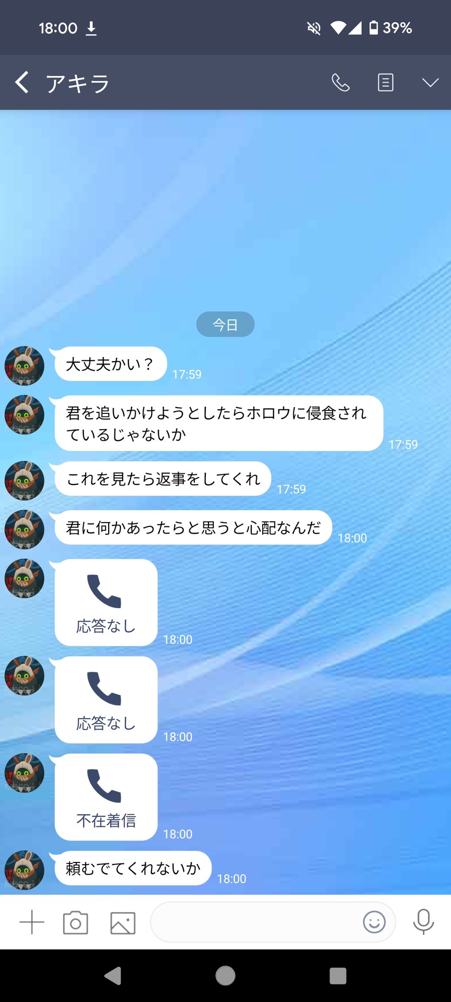 ヨザクラ🥟🥟 on X: 