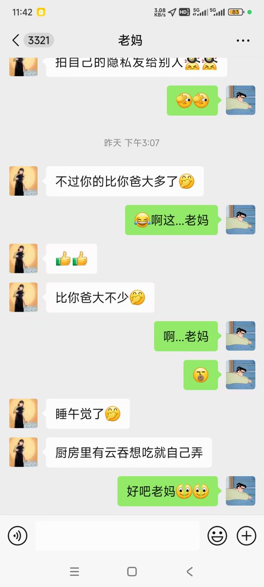 猛爆：儿子把自己的鸡鸡错误的发给了老妈，更多内容见跟帖。 https://t.co/41vB4VVy4T