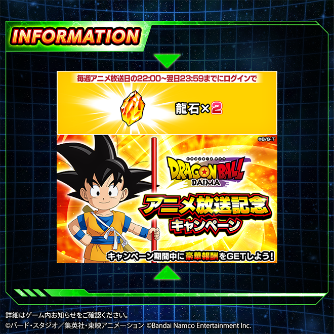 ドラゴンボールZ ドッカンバトル】公式 on X: ドラゴンボールZ ドッカンバトル】公式 on X: