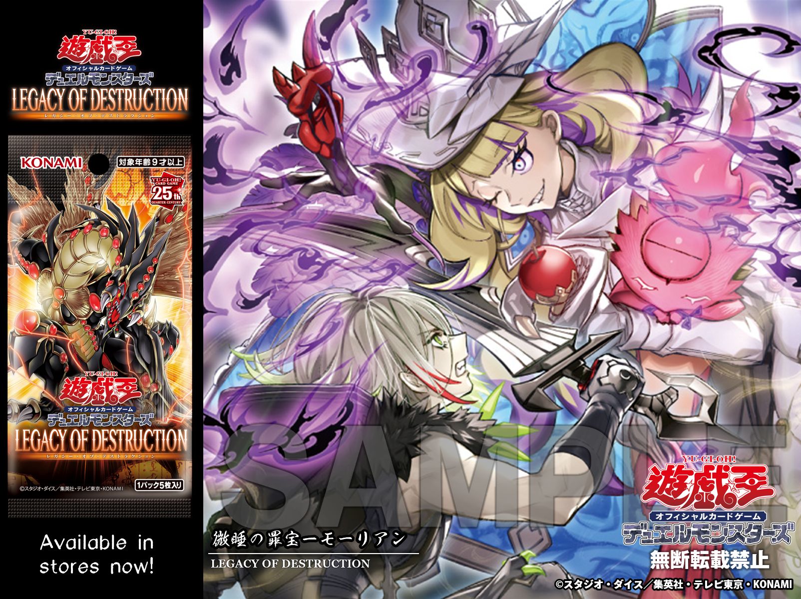 公式】遊戯王OCG on X: 