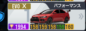 未だにバロッコ160しか出てへん。おわりや。