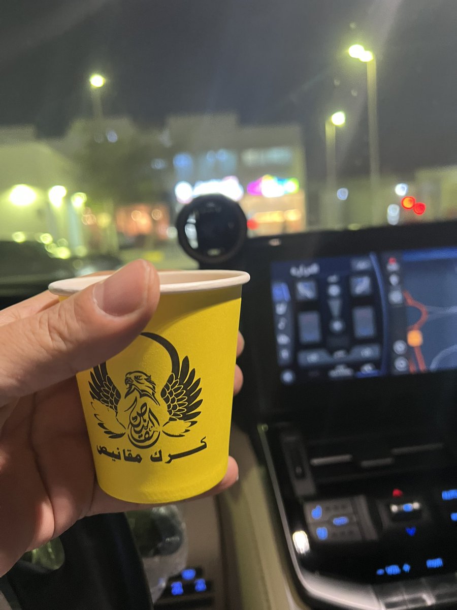 كرك مقانيص يعني وصلت قطر😋