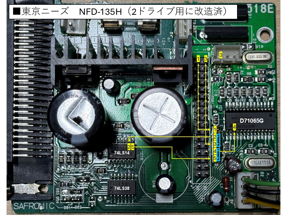 年が明けて、久しぶりに外付けGOTEK用のVFO基板調べ。水色ジャンパーは