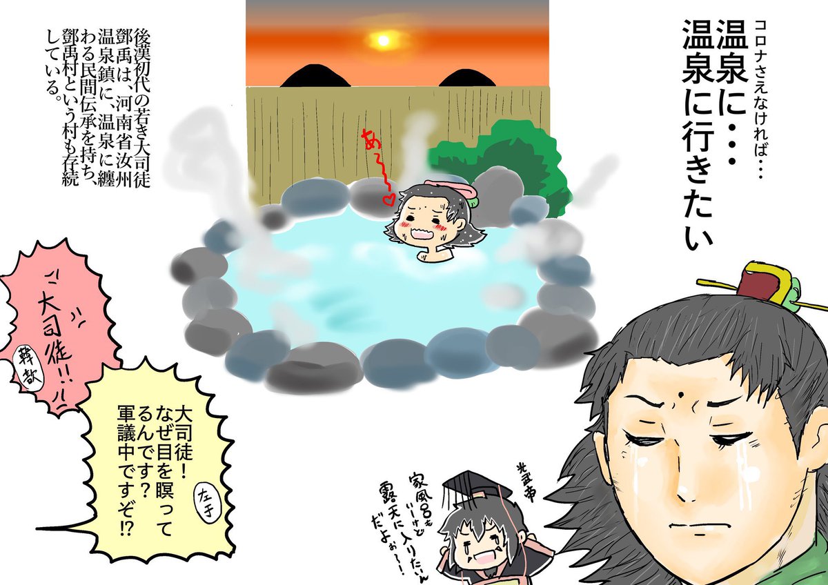 来月に福岡旅行に行く予定なんですけど、金印の実物を久々に見に福岡市立博物館と金印の湯に行きたいんですがスケジュール的に詰め込めるか問題🤔行ければガンダムベース福岡、カービィカフェも…(望蜀) 