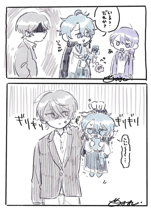 クソ猫捕まえるときのソレ
 #ろふあーと 
