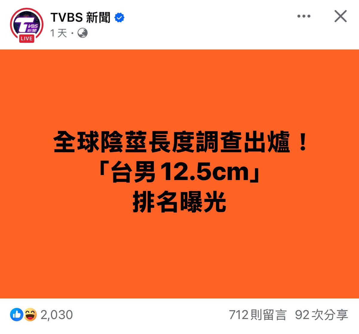 荒 tweet media