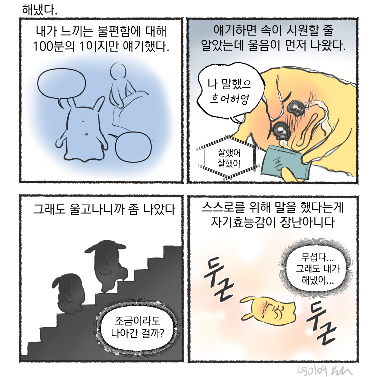 유수 tweet media