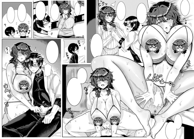 【商業告知】🔞
発売中のコミックExE 54に漫画を掲載して貰ってます‼️
色々でっかいお姉さんとのいちゃラブエロ漫画です😍💕
よろしくお願いします✌️✌️✌️
・雑誌詳細
https://t.co/iPAfuV6T3e
・pixivサンプル
https://t.co/BzDeBZieNe
・電子配信(FANZA)
https://t.co/QbKNbqPV7s 