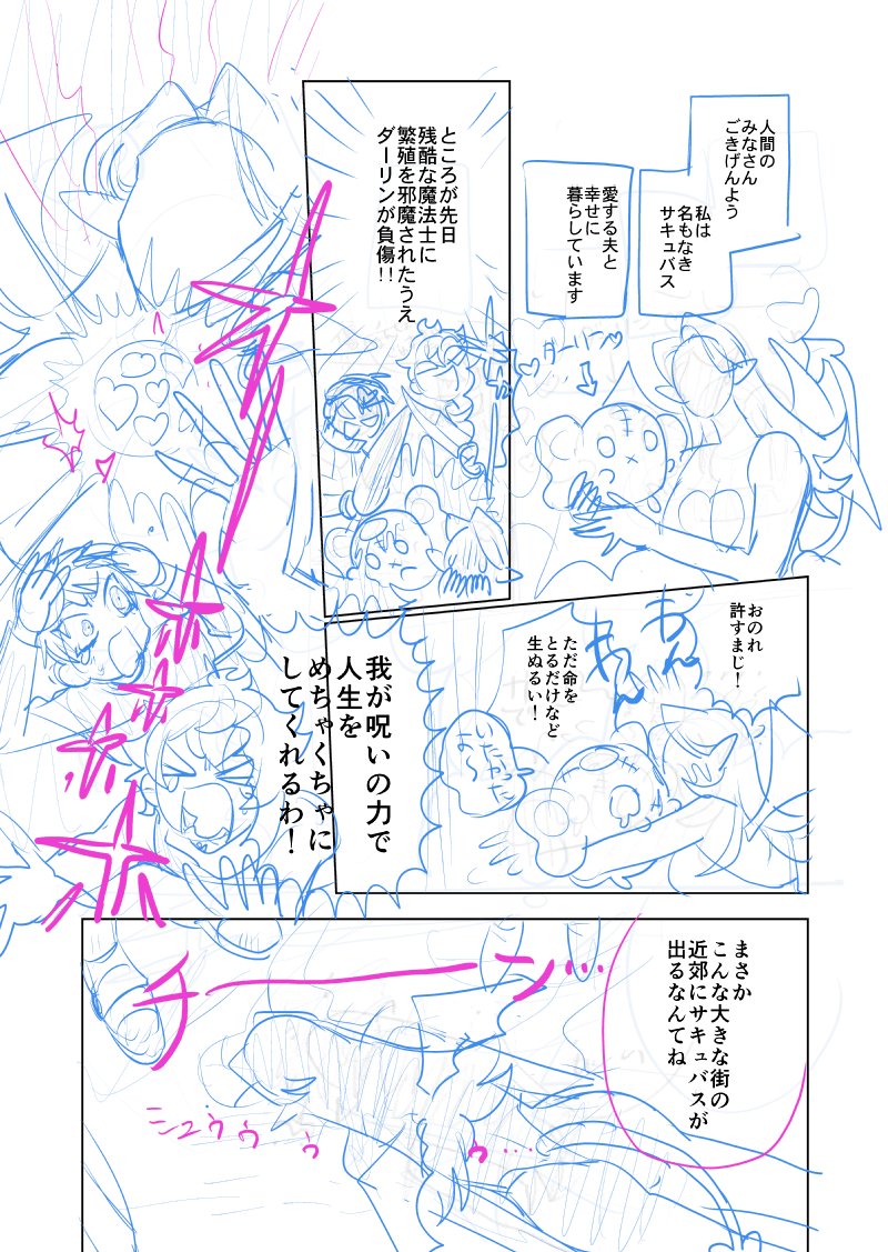 ♣️♦️ファンタジートレケイパロ(1/3)

サキュバス化の呪いを受けてしまった♦️!このままでは拷問のような入院生活!♣️「体内に腕を突っ込んで患部に直接回復魔法をかけられれば或いは…」サキュバス化患者への拡張最高効率、それはセックス!!果たして♦️は無事解呪することが出来るのか--!? 