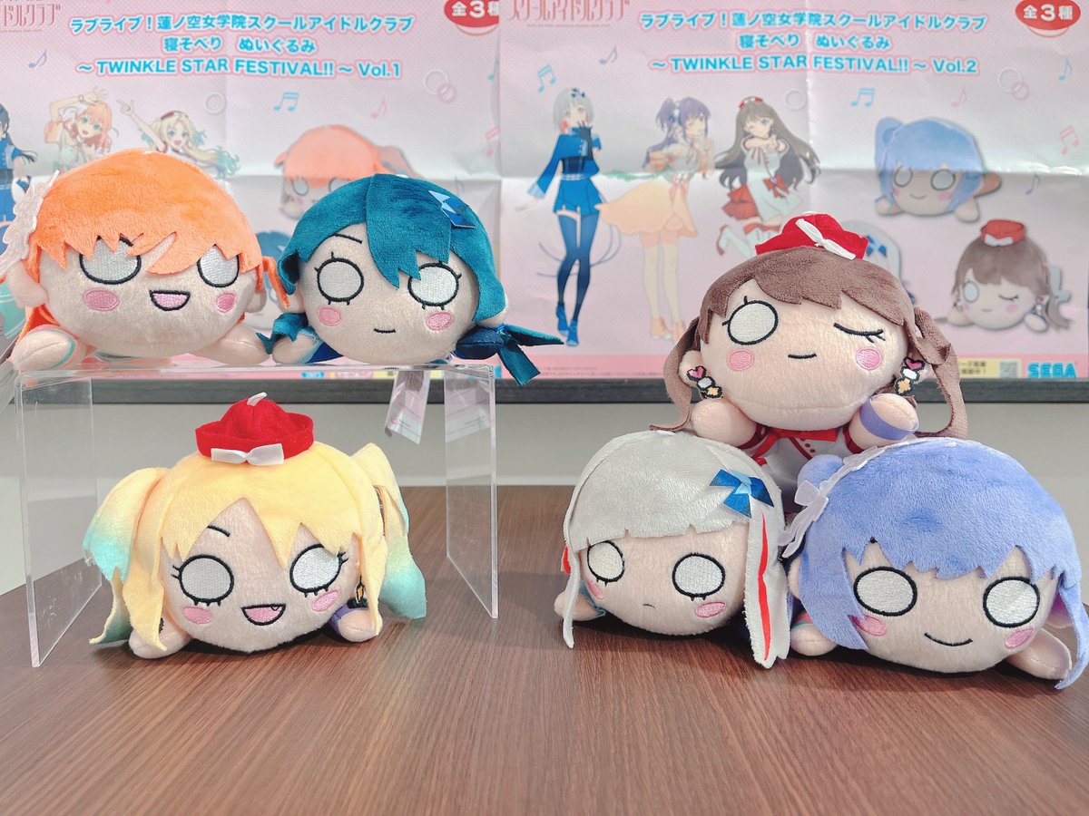 ラブ*ライブ 蓮ノ空女学院スクールアイドルクラブ 寝そべりマスコット