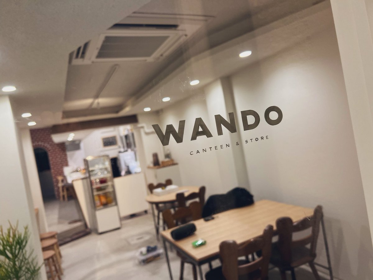 PASSINGBREEZE92's tweet image. “WANDO”
描き完了。
小ぶりなサイズ、フォントもシンプルで良き。

11日OPEN。
1Fで奥様がカフェ。
お手製のケーキやプレート料理が食べれます。
2Fは店主Tommyが服や小物類を販売。
今後の展開が楽しみ。

ご夫婦で地元を盛り上げてください✋🏼

Tommy頑張って🤟🏼

#WANDO
#津市
#BlueCA
#レタリング