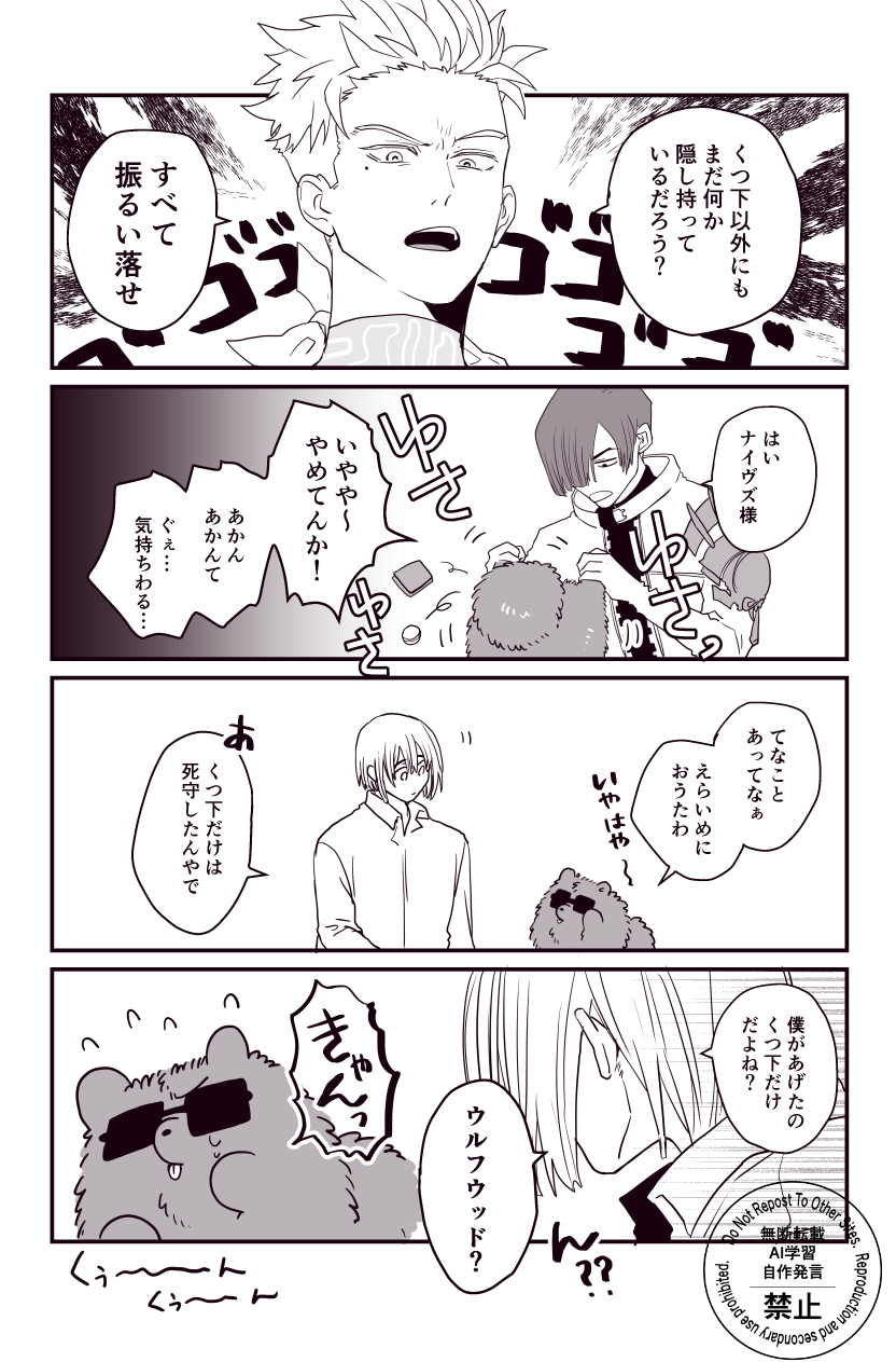 工場長 (@meltdown0802) / X