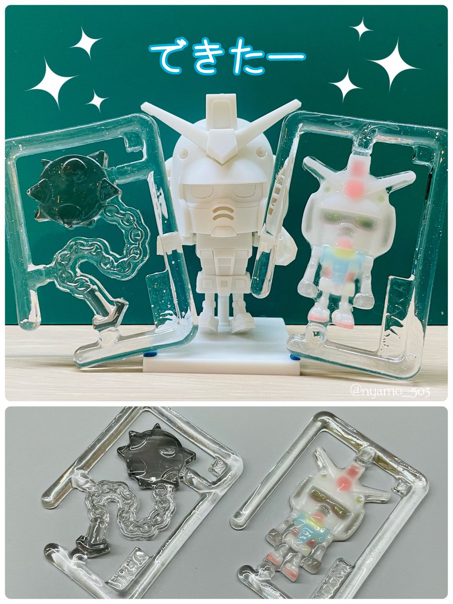今日の #模活 ガンプラパッケージアートグミの 入れ物にレジンで型取り