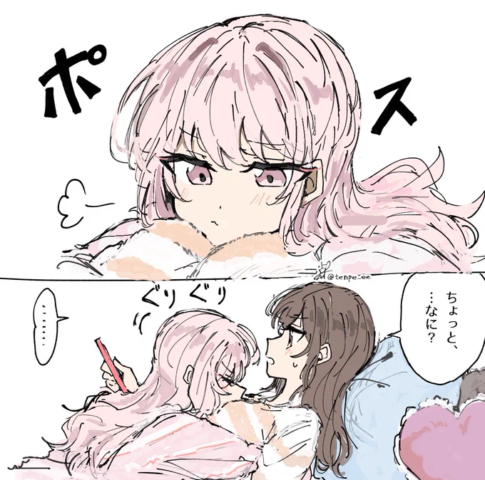 かまって欲しい瑞希(みずえな) 