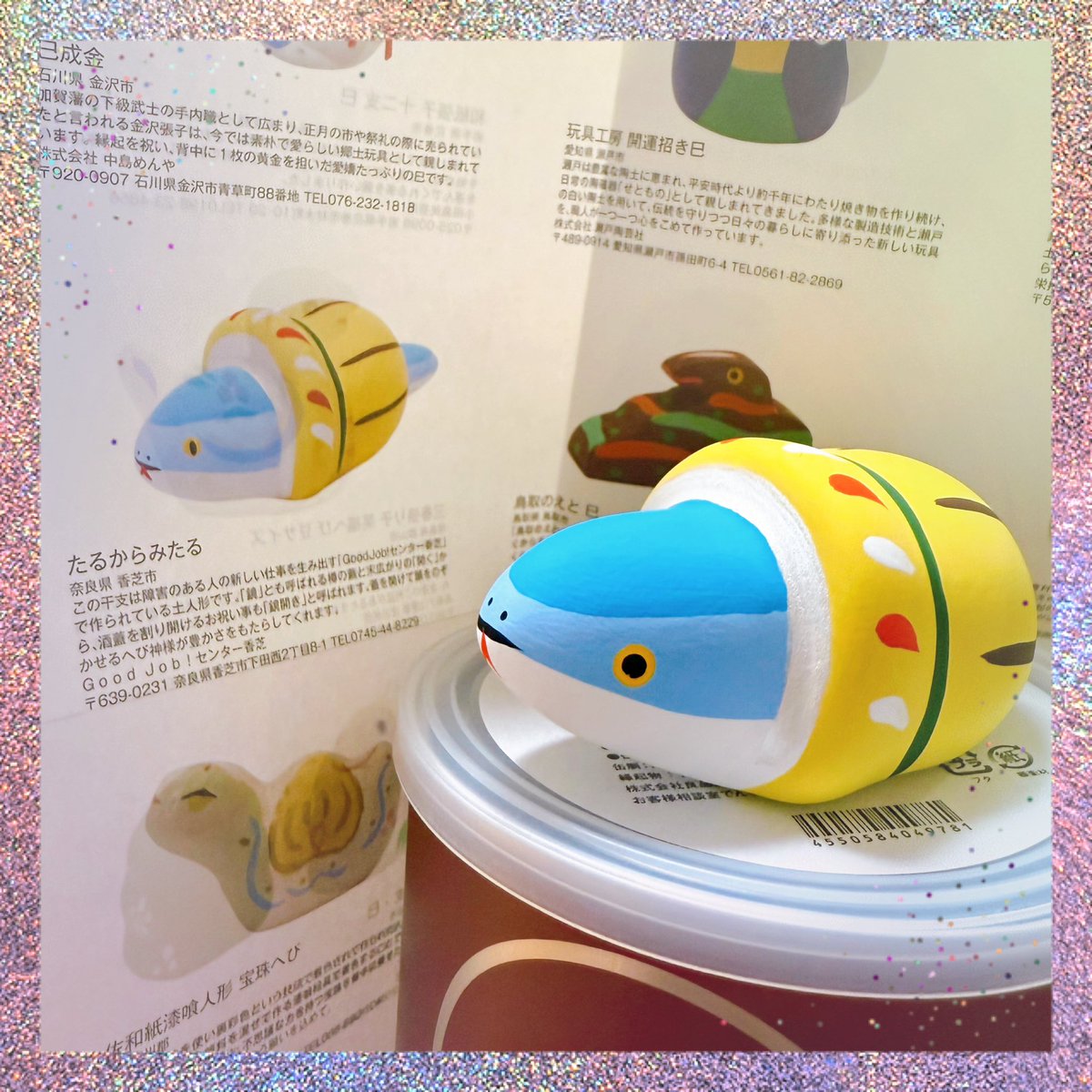 aru4038's tweet photo. 2年連続で無印の福缶当たった🎯

やっと引取りに行けた…

中は「たるからみたる」ヘビちゃんでした🐍
よろしくお願いします、蛇神様！ https://t.co/5npTxcZSug
