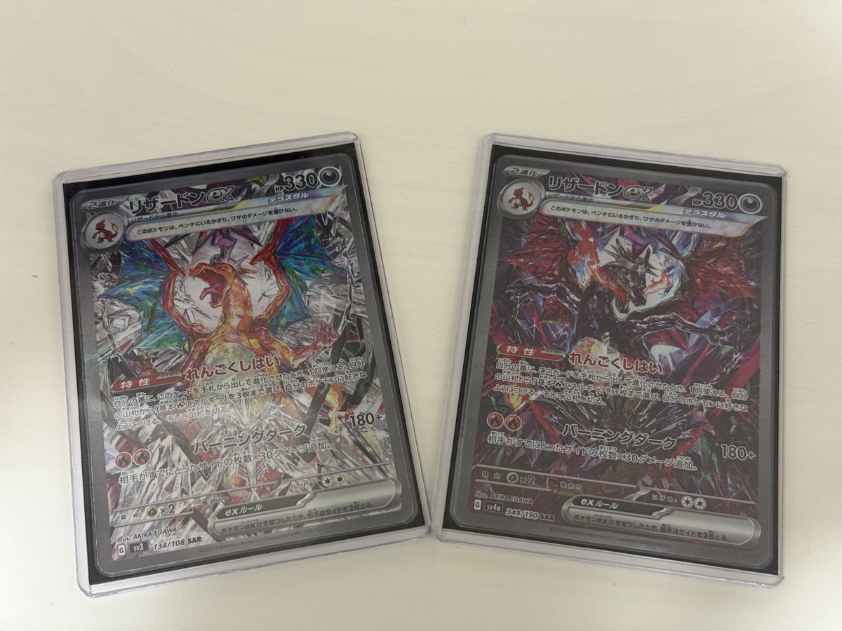 r4te_ow's tweet photo. リザの採用枚数2枚になったから買っちゃった✌️ https://t.co/qJr1RjmgOX