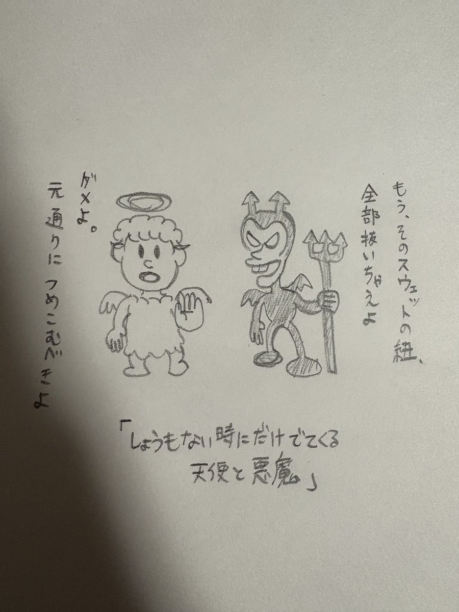 yonkomananda's tweet image. 