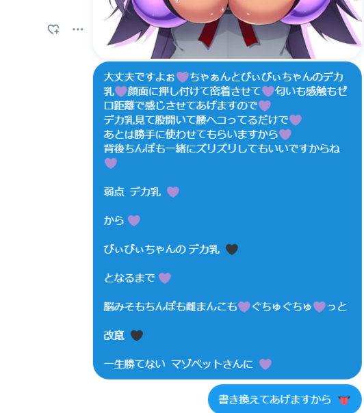 😈 tweet media