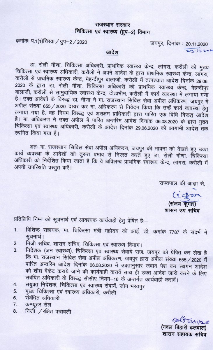 Pushpendra Gurjar tweet media