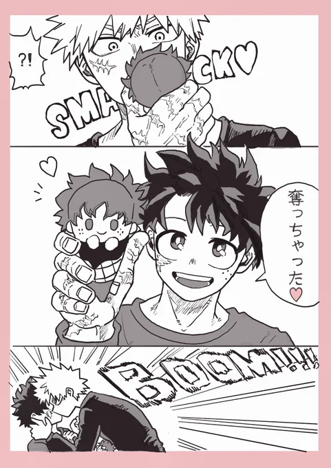 かわいい
勝デ 