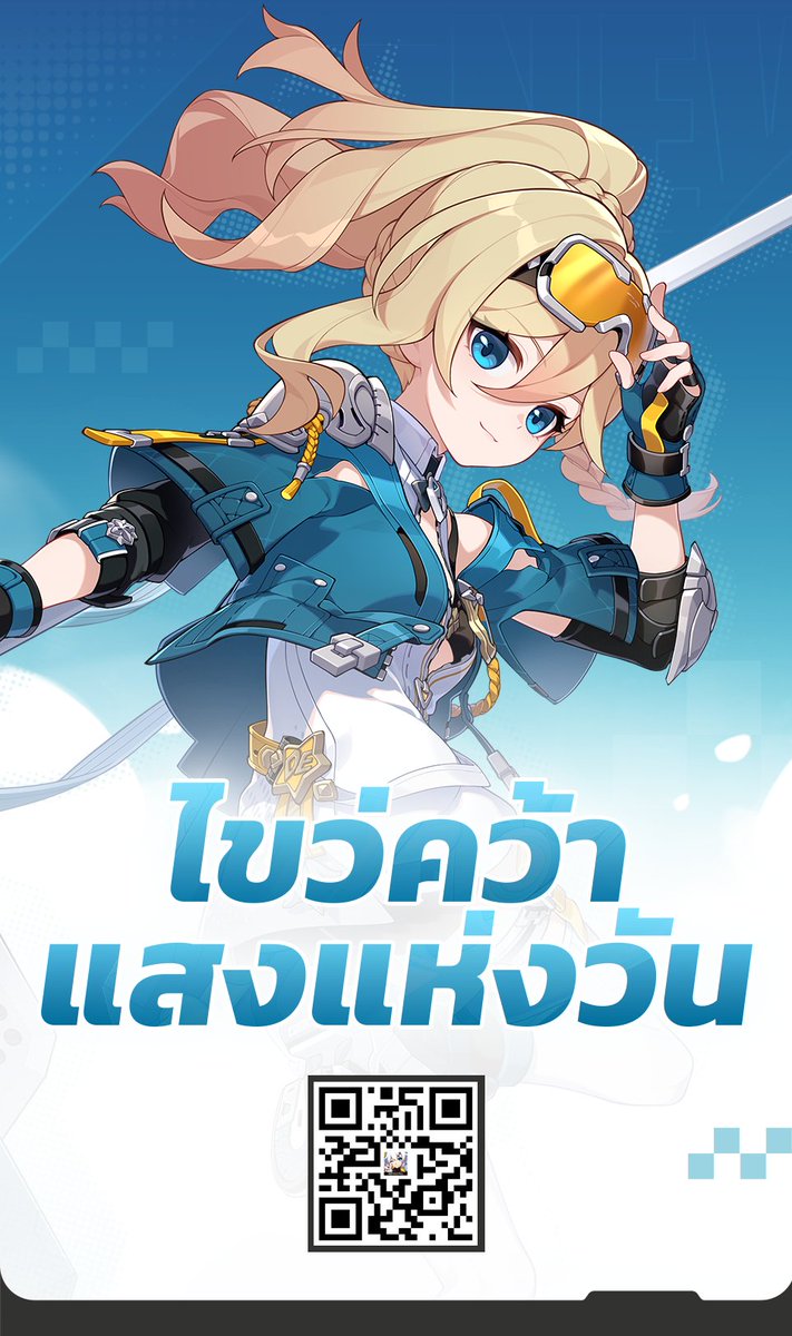 thelordjump's tweet photo. v8.0 กำลังจะมาถึง! เปิดตัวชุดสูทใหม่ [Reign Solaris] https://t.co/nKVevWNuAH
