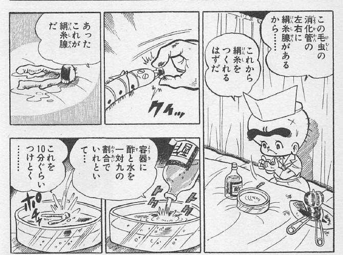 ジャンプそんな漫画あったな選手権 『ガッツ乱平』(作・百里あきら