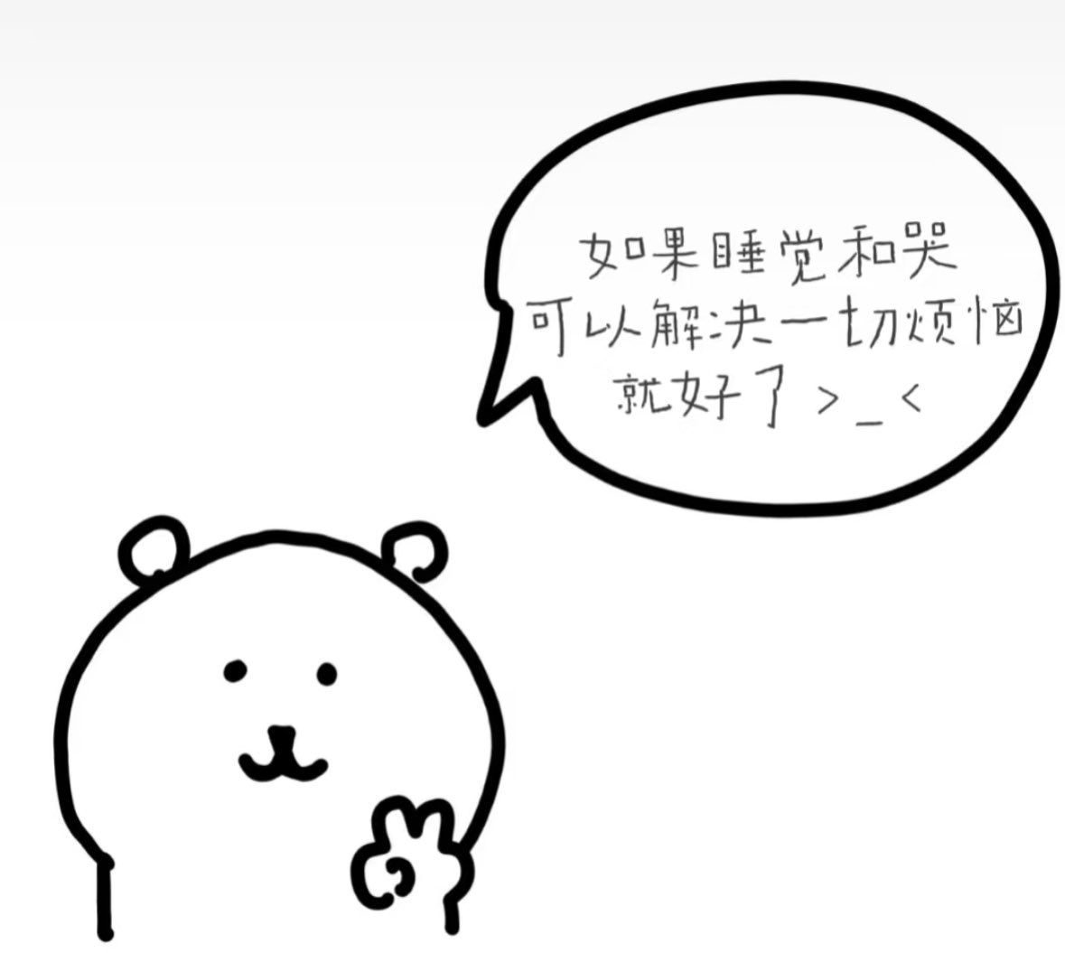 君以外害 tweet media
