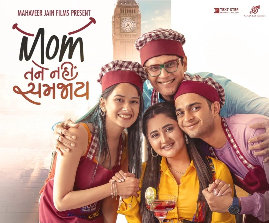 Let’s celebrate the release of MTNS FT RASHAMI TOMORROW. A must-watch!