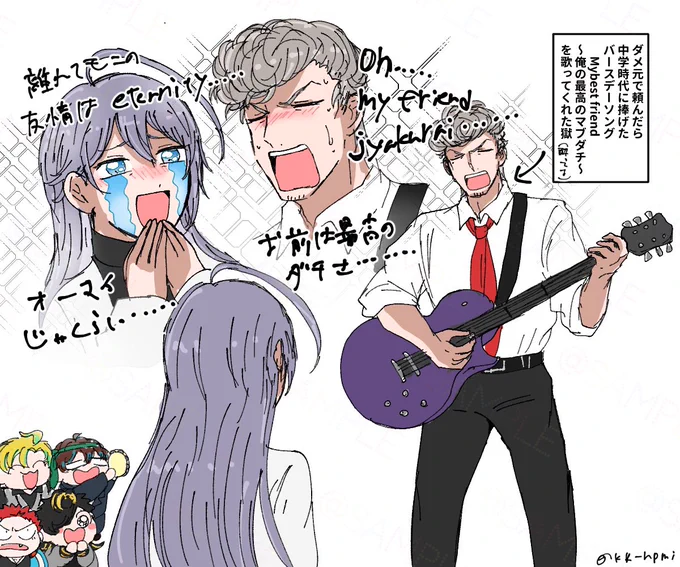 せんせおめでとう🎸 