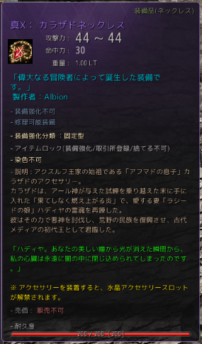 黒い砂漠ゲームクリアしました
配布ハンマー使ってデヴォレカVとカラザドXを両方ワンパンできるなんて相当レアでは