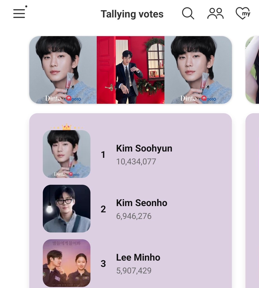 MandyMoreYang's tweet photo. Good job, everyone! It's the last minute push!👍 Almost can't breathe! 😅 We only need to secure the No. 1 spot in the Actor OTT category till Jan 22 to send Seonho to 🇸🇬! Fighting! 💪🤝💙#KimSeonHo✨✨✨ https://t.co/hu2VbdjdUW
