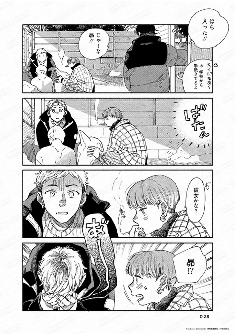 (7/9) 