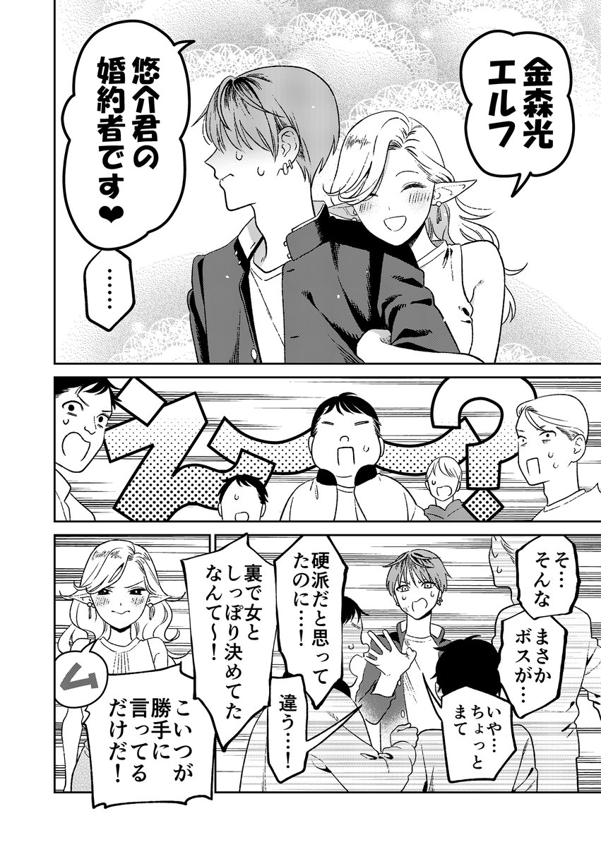 (2/6) 