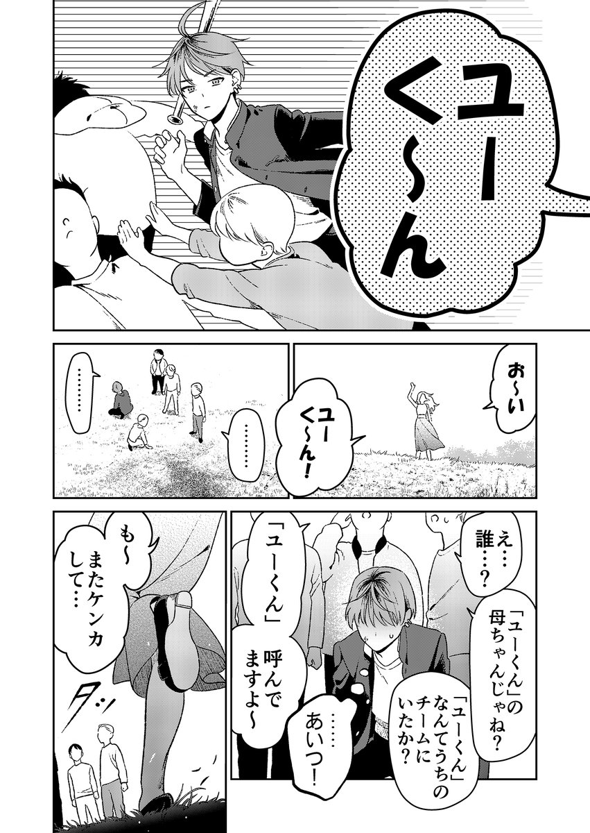 (2/6) 