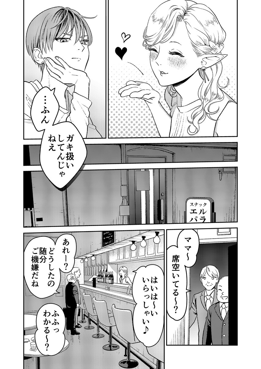 (4/6) 