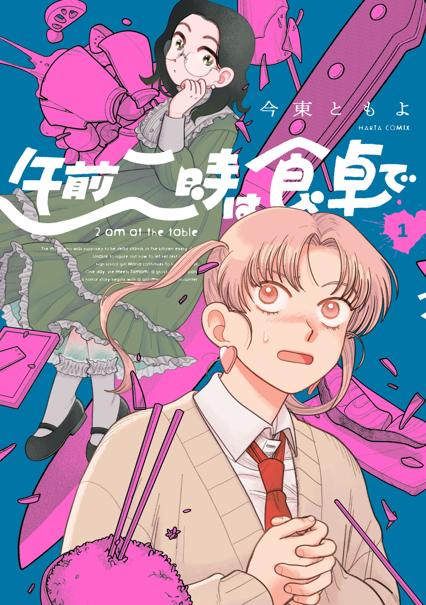 きゃっち (@1152410ne) / X