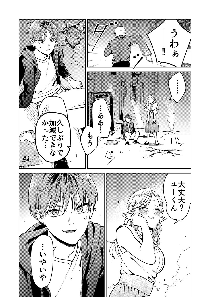 (5/6) 