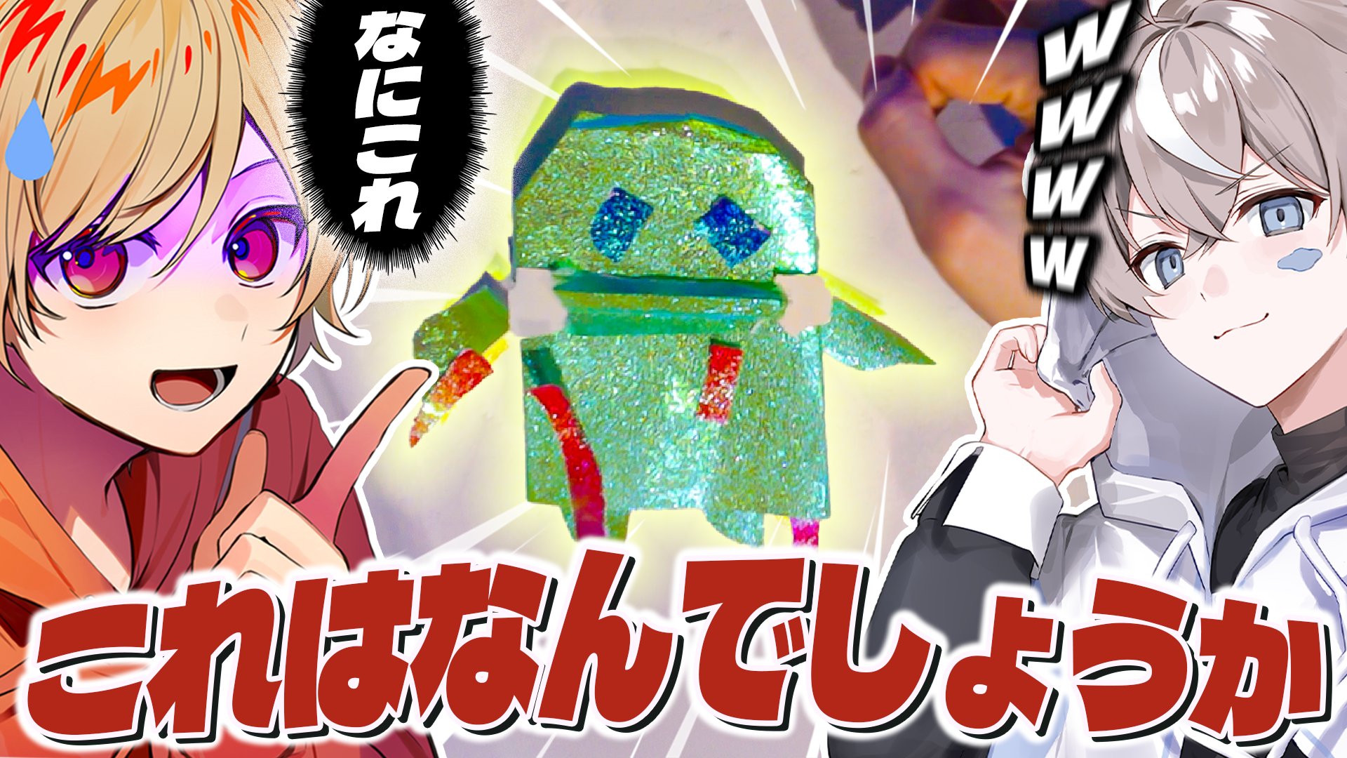 こくびび【公式】 (@kkvv_info) / X