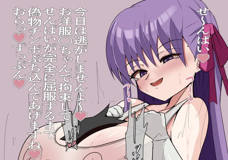 支援サイト更新しました✨
fantia https://t.co/iK5deRdaqO 
ファンボ https://t.co/N2oXLu7sLZ
お品書き
BB(FGO)
ジャンヌ(FGO)
夜一(BLEACH)
ミス・バレンタイン(ワンピース) 