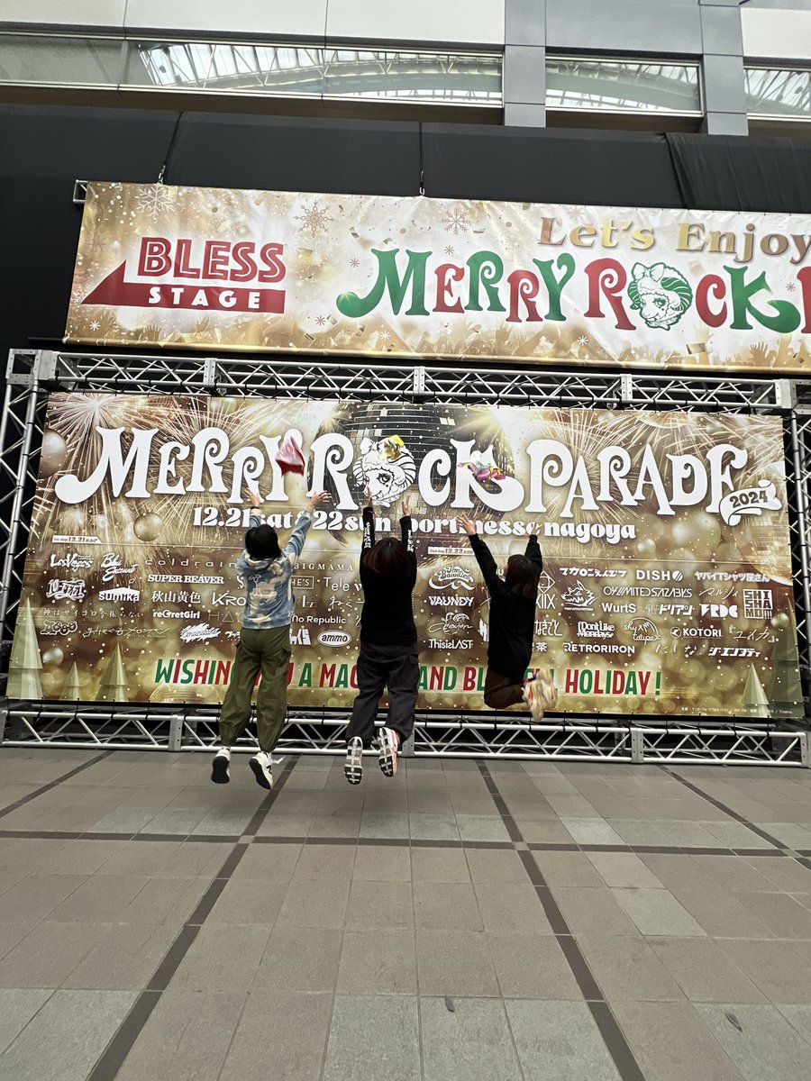 rrr_shun's tweet photo. 責任者業務も慣れてきてライブに旅行にのんびり楽しんだ一年だったから今年もたくさん楽しむぞ〜！！！ https://t.co/I6pYTHkcm4
