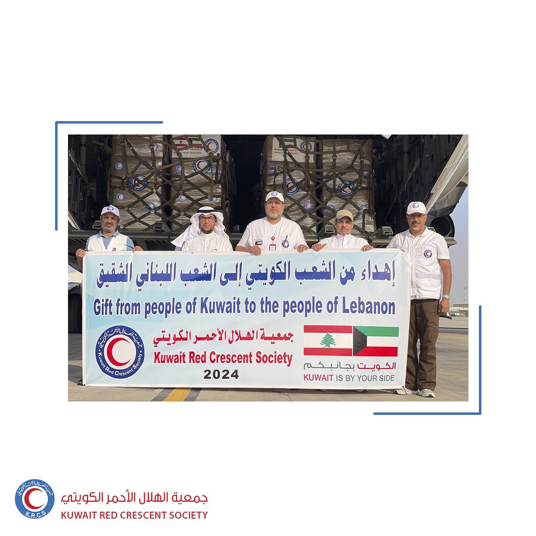 krcs_org_kw's tweet image. إن الجمعية بتوجيهات القيادة الرشيدة وعلى رأسها سمو أمير البلاد الشيخ مشعل الأحمد الجابر الصباح حفظه الله ورعاه وسمو ولي العهد الشيخ صباح خالد الحمد الصباح حفظه الله تحرص على تبني المبادرات التي تعزز دور الجمعية الإنساني محليا وخارجيا.