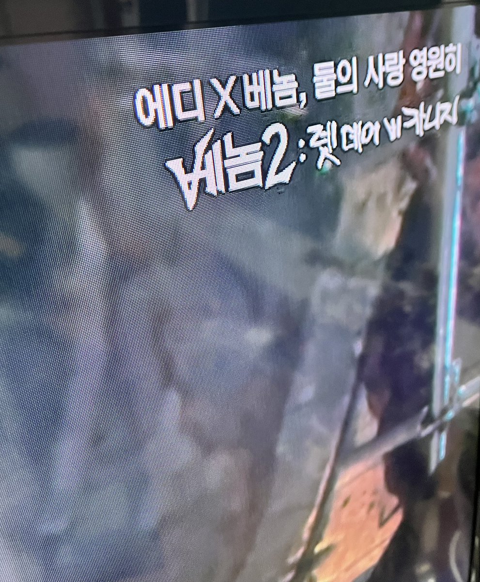 1uluvtn's tweet photo. 아놔 https://t.co/6XEU4cScCJ