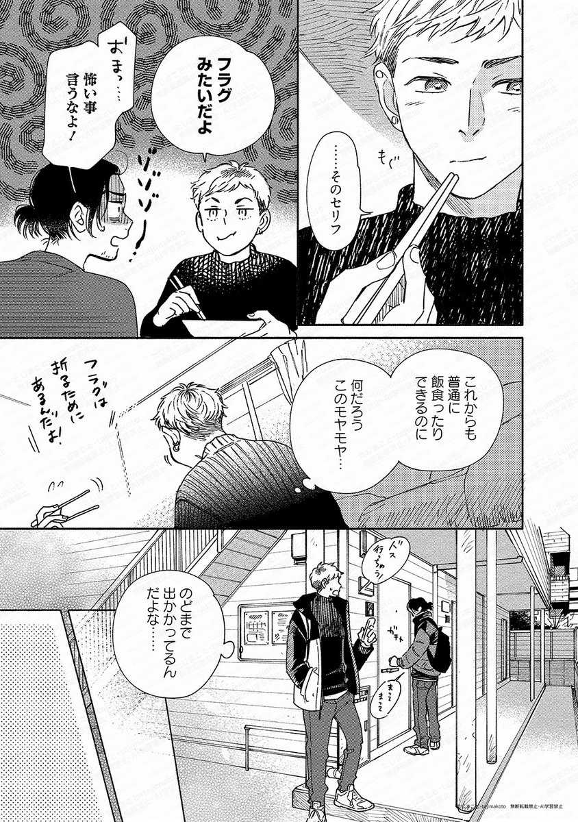 (6/9) 